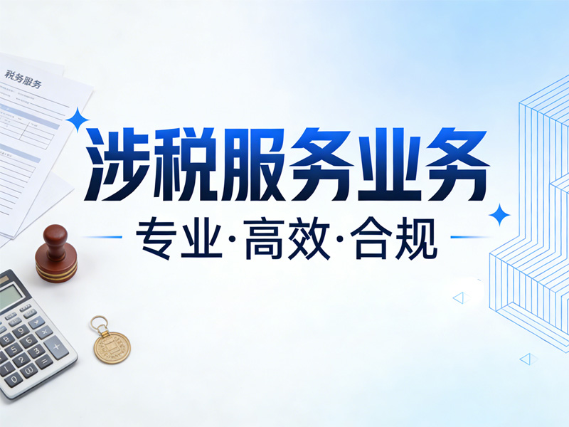“百万学员”知识主播的偷税真相
