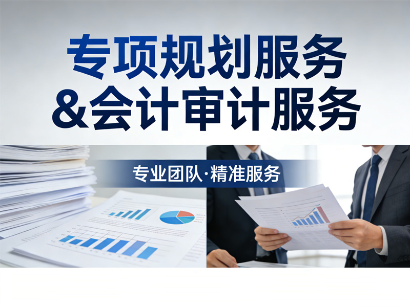 国家税务总局北京市税务局第三稽查局  依法查处“网上售课”主播王仲焘偷税案件